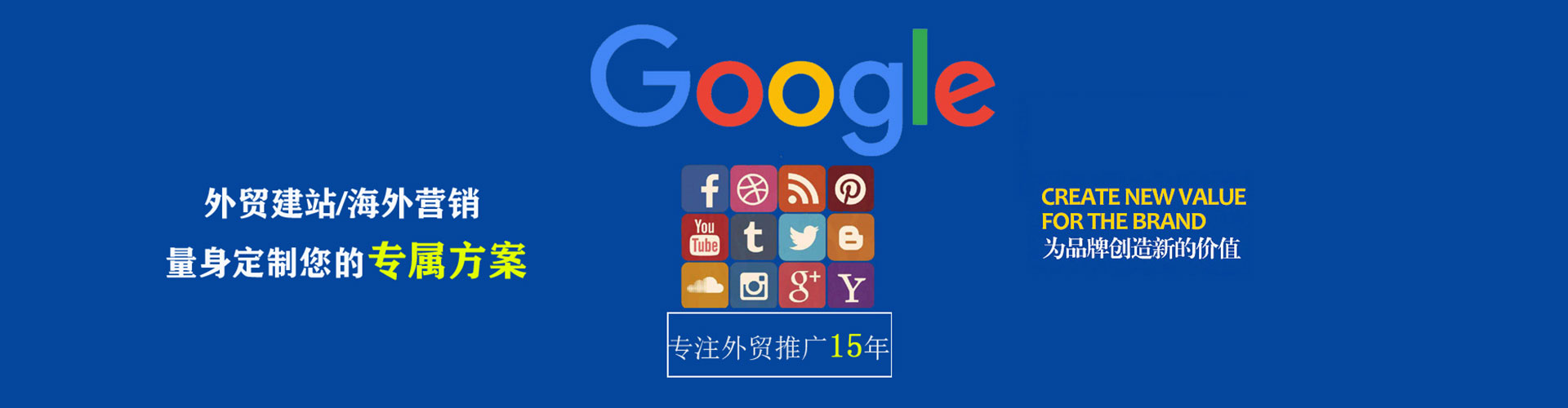 沁阳百度竞价代理